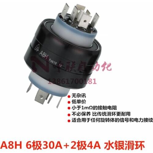Taiwan Asiantool A8H Mercury Sliding Ring Conductive Sliding Ring 8-way Rotary Connector