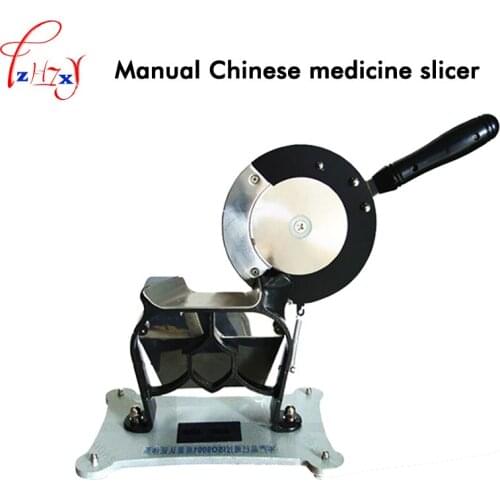 Manual Chinese medicine slicing machine adjustable manual medicine knife herb ginseng and other slicing cutter machines