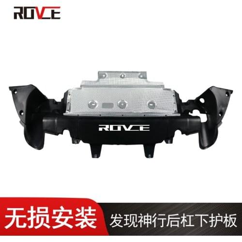 Suit For Land 2015-2019 Rover Discovery Shenxing Rear Bar Lower Guard L550 Lr097217