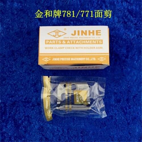 Jinhe 771 /781 Flat Head Buttonhole Machine Presser Foot B1511771-A B1511772-A B1511773-A Industrial Sewing Machine Parts