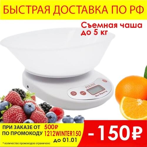 Ассорти Товаров Kitchen Scale With Bowl China