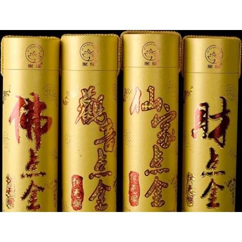Chinese Incense Natural Handmade Buddhist Meditation Healing Fragrance Gold color With Sandalwood Smoke Free Gift Package