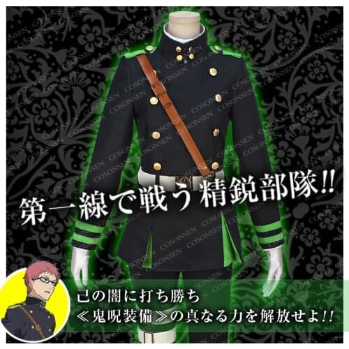 COSPLAYONSEN Owari no Serafu Seraph of the End Shiho Kimizuki Cosplay Costume