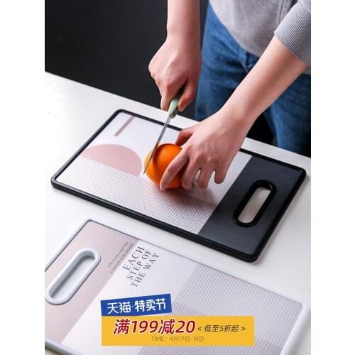 Cutting board chopping board household plastic cutting vegetables cutting fruit chopping board kitchen small occupation board