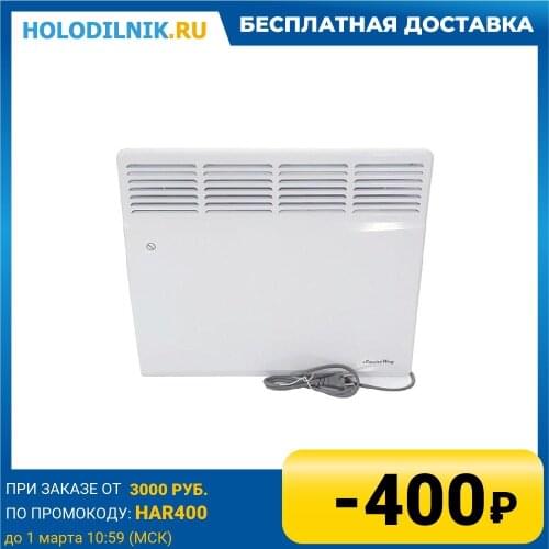 Smart Way Home Heaters