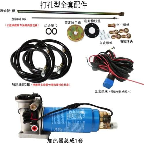 Crane Excavator Loading Engineering Machinery Oil Hanbao Water Hanbao Diesel Oil Heater Oil Pipe Fuel Tank Electronic Pump