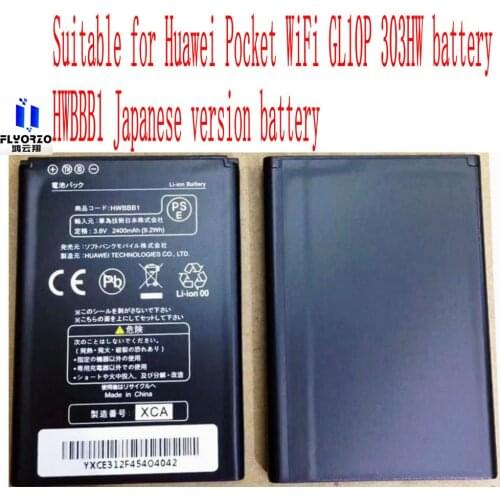 New High Quality 2400mAh HWBBB1 Battery Suitable for Huawei Pocket WiFi GL10P 303HW battery HWBBB1 Japanese version battery