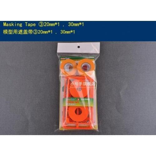TRUMPETER 09998 20mm*1 30mm*1 Masking Tape ③