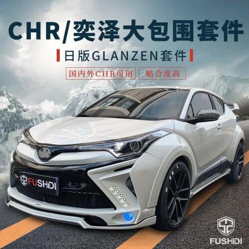 Suit For Glanzen Surround Refitting Accessories Resin Fiber Front Rear Bar Side Skirt Wheel Eyebrow Top Wing Aircraft Cover Big