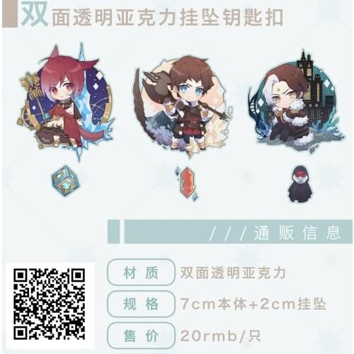 Game FF14 FINAL FANTASY XIV Solus Ardbert The Crystal Exarch Acrylic Keychain Cosplay FFXIV Pandent Key Ring Costume Prop