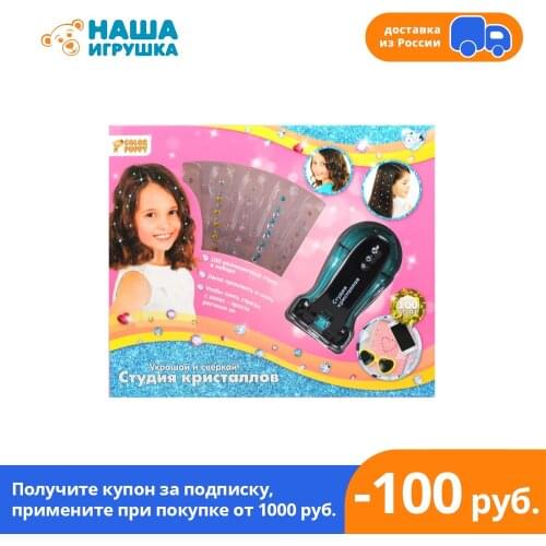 Color Puppy Toys And Goods For Creativity