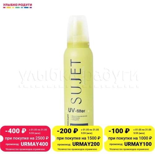 Sujet Hair Musses