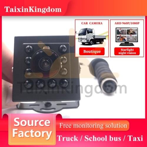 Customized star night vision / white light vehicle camera 12 ~ 24 V wide voltage 4P aviation head interface monitoring probe