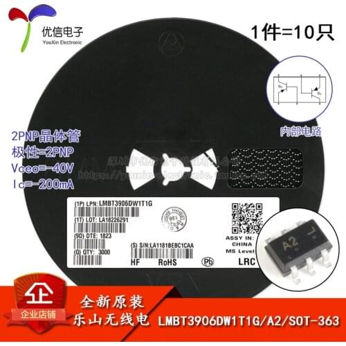 LMBT3906DW1T1G genuine original screen A2 SOT-363 -40V / -200mA SMD transistor