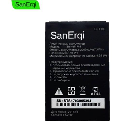 SanErqi 2000mAh M5 Battery For ARK benefit M5 plus Mobile Phone 1PCS ARK Benefit M5 M 5 battery