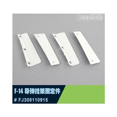 Pylon mounts for Freewing Twin 80mm rc plane jet F-14 F14 Tomcat with Variable Sweep Wing
