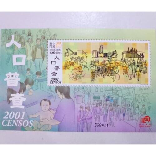 2001 Macao census stamp small sheet Miniature Sheet Post Stamps Postage