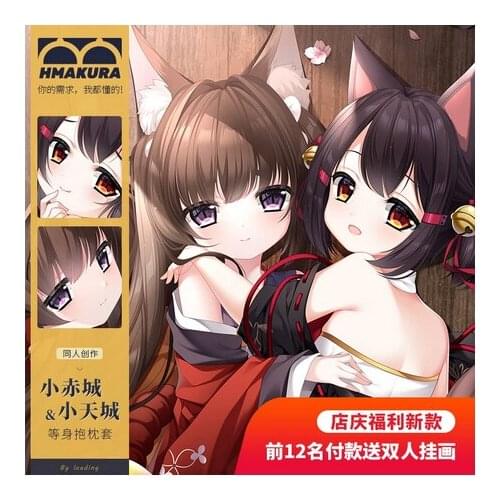 Anime Game Azur Lane Akagi Amagi Sexy Loli Dakimakura Hugging Body Pillow Case Pillow Cushion Cover Male Otaku Bedding