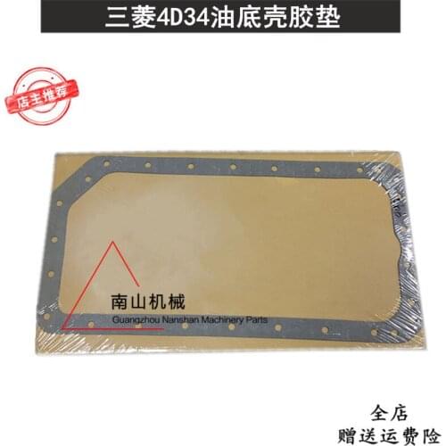 Free shipping Mitsubishi 4D34 Engine Oil Pan Pad, Oil Pan Seal, rubber pad anti-leakage pad, excavator accessories