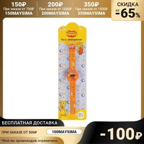 Играем вместе Educational Toys