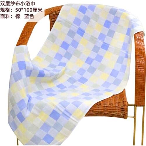 Double layer gauze towel Thin cotton plaid bath towel 50*100 cm easy dry bath towel Childrens bath scarf Adult convenient trave