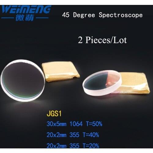 Weimeng 45 degree laser Spectroscope lens 30*5 20*2 JGS1 circular / plano for laser welding engraving machine Raytools