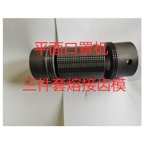 Three-in-one Welding Tooth Mold Mask Machine Drum Mask Embossing Shaft Mask Machine Accessories