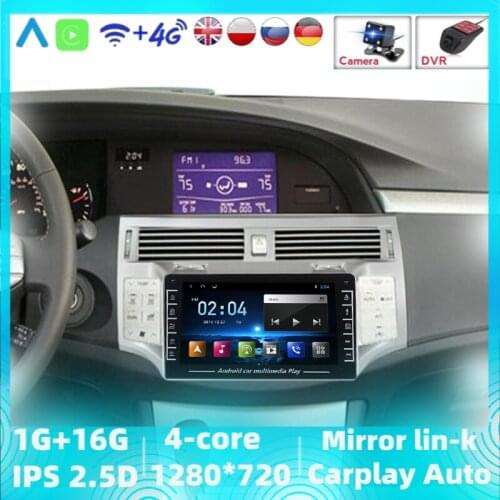 Android Quad Core 16GB Central Multimedia For Toyota Avalon 2006 2007 2008 2009 2010 2011 Integrated Vehicle GPS Navigation MP5