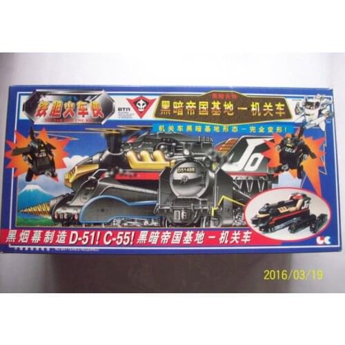 TOMY Transformers Action Figure Hikarisn Fast Magic Number One Dark Messenger Empire Base Locomotive Out-of-print Model