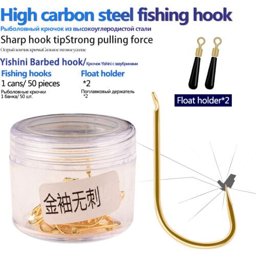 50pcs/Bottle Barbless Fishing Hooks High Carbon Steel Material 1# 2# 3# 4# 5# 6# 7# 8# Crucian Preferred Fishhook Fishing Tackle