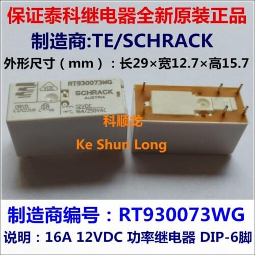 100%Original New TE TYCO SCHRACK RT930073WG 12VDC 16A/250VAC 6PINS Power Relay