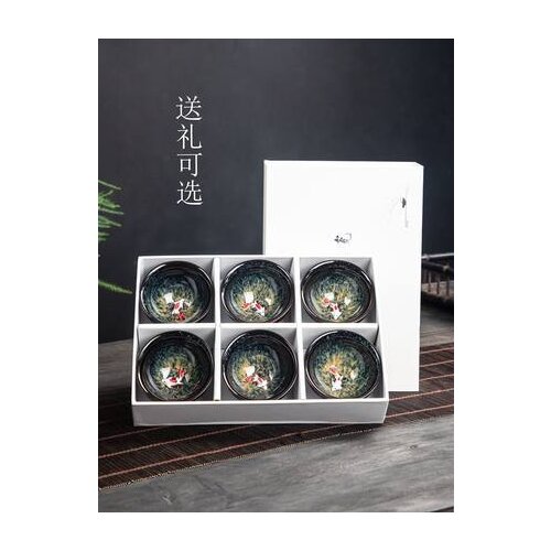 Ceramic Kiln Change Small Teacups Jianye Cups Porcelain Bowl Set Handmade Home Kung Fu Black Tea JinJun Mei Teaware Gift Box