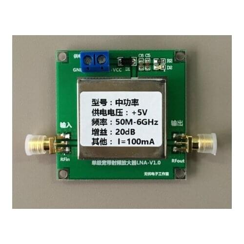 NEW 1PC RF Amplifier 50M--6GHz Wideband Gain Amplification 18dB Medium Power LNA1-6G-20DB