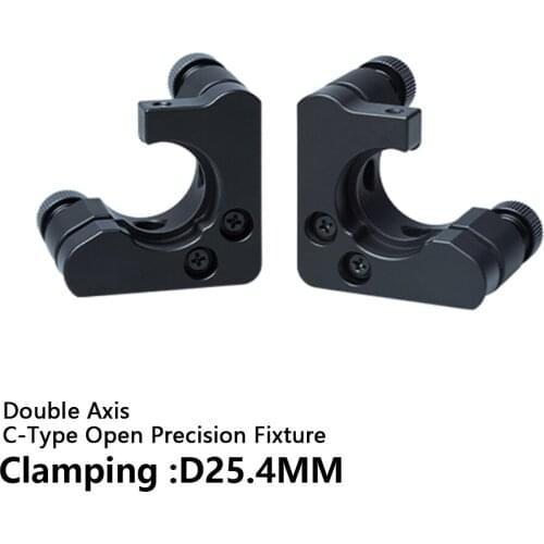 Double Axis C-type open fixture Clamping D25.4mm Lens reflector frame Laminated reed precision mirror frame Physical optics