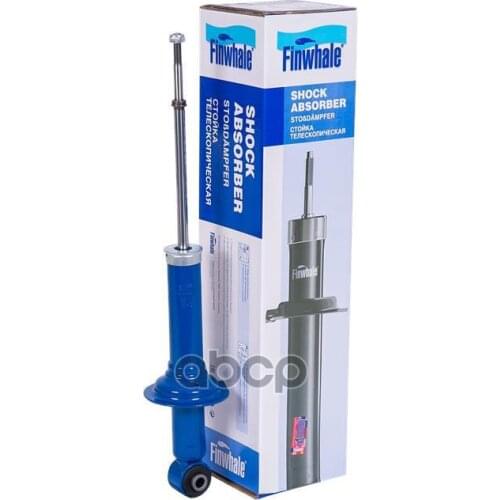 FINWHALE Suspension Arms