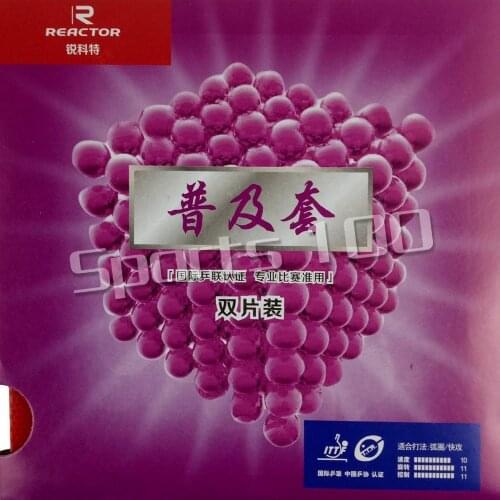 2x Reactor Corbor Loop and Attack Pimples in Table Tennis PingPong Rubber rubber With Sponge 2.2mm