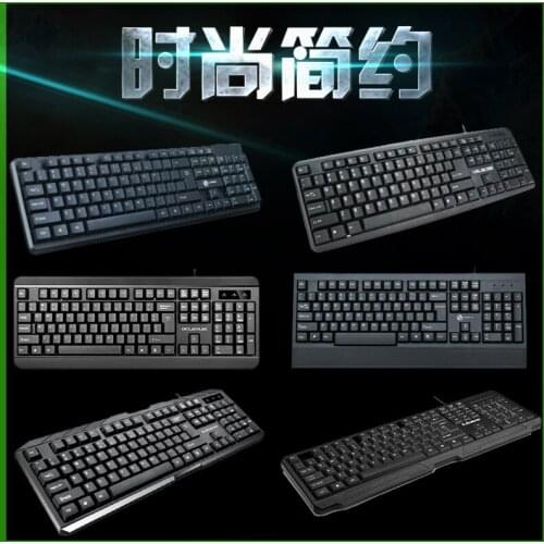 Keyboard for Ergonomics Business Office Home Design Mute USB Interface Wired Keyboard