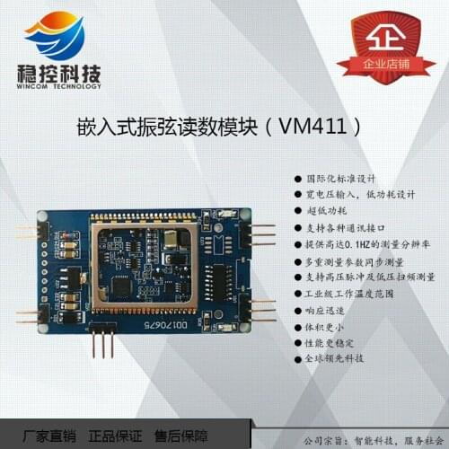 Vibrating Wire Sensor, Measuring Module, Vibrating String Reading Module, VM411, VM401 Test Board