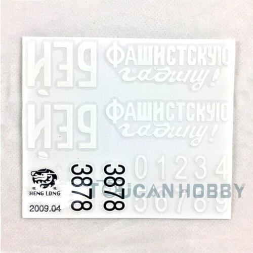 HengLong 1/16 RC Tank Accessory Of Soviet KV1 3878 Decal Sticker TH00351