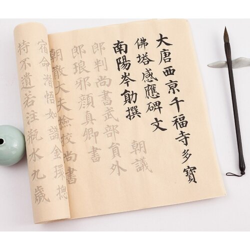Beginner Basic Strokes Calligraphy Copybooks Chinese Yan Style Brush Pen Calligraphie Copybook Xuan Paper Poem Copybook