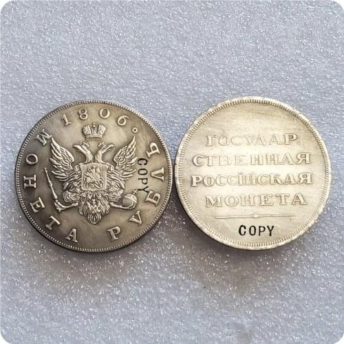 1806 Russia 1 rouble "With the eagle on the obverse" No wreath Pattern Copy Coin