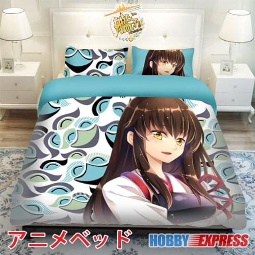 Hobby Express Kantai Collection Japanese Bed Blanket or Duvet Cover with Pillow Covers ADP-CP150010