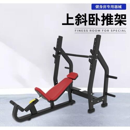Commercial Home Exercise Machine Luxury Incline Bench Press Weight Gym Multifunctional Fitness Equipment