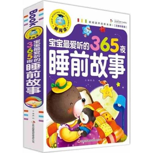 Genuine 365 Nights Fairy Storybook Tales Childrens Picture book Chinese Mandarin Pinyin Books For Kids Baby Bedtime Story Book