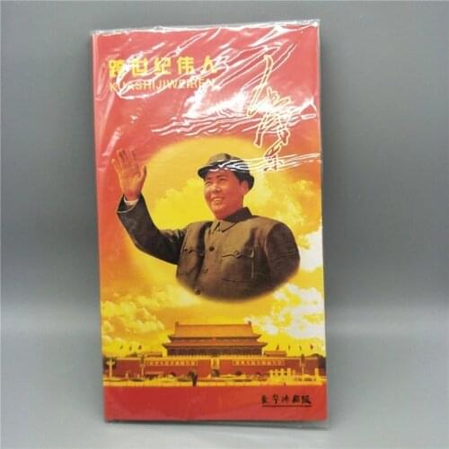 The Collector ’s Edition Of Mao Zedong ’s Badge, Containing 120 Badges Of Chairman Mao China (Cross-Century Great Man)