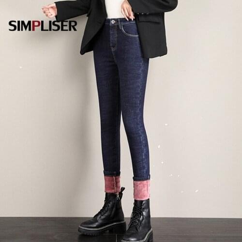 Winter Warm Jeans Women Thickened Velvet Stretch Denim Blue Black Trousers Tight Pencil Pants Ladies Jeans Leggings Push Up
