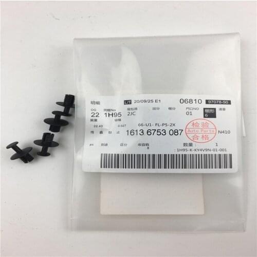 4pcs/lot 16136753087 New Engine Cover Cotton Leaf Clip Auto Accessories Plastic Clips Expansion rivet For BMW