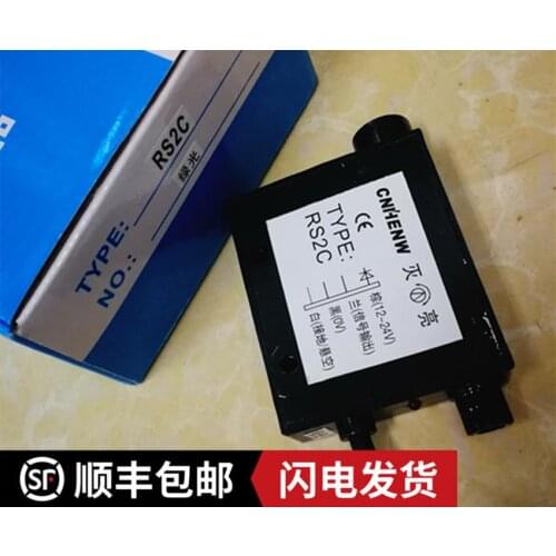 Color Sensor Bagging Machine RS2C Optoelectronic Eye Color Compractor Correction Sensor RS2C Green Source