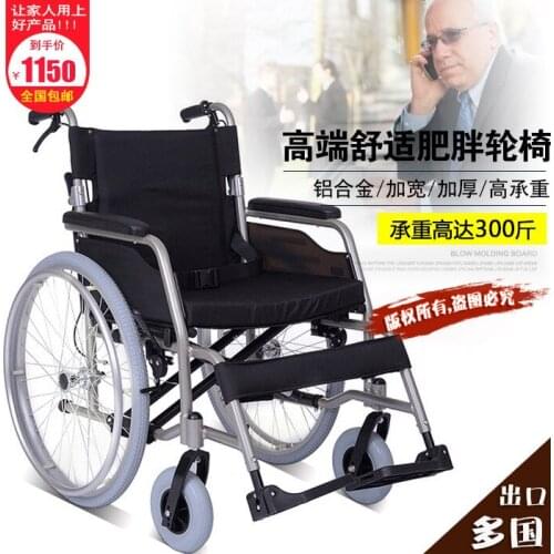 Aluminum alloy paraplegic elderly hand-push wheel chair car high-end comfortable folding hand-in-hand wheel chair walking
