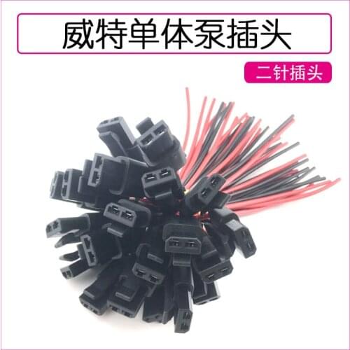 For unit pump plug Wittur unit pump plug Wittur oil pump plug unit pump 2 pin monomer mercury plug high quality accessories